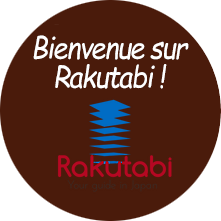 rakutabi-comment
